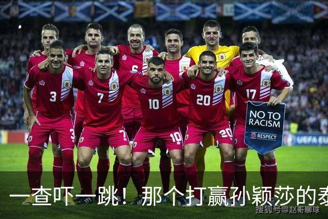 一查吓一跳!那个打赢孙颖莎的泰国女选手,29岁身份背景不一般