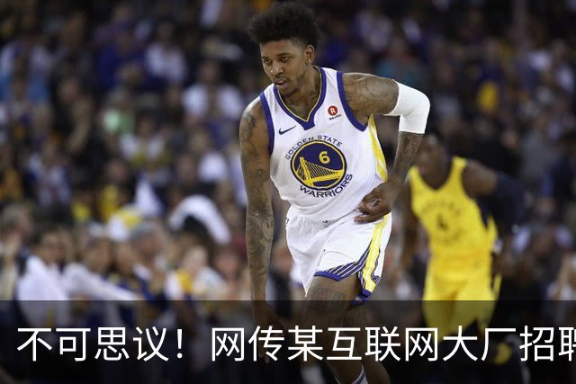 不可思议!网传某互联网大厂招聘3-5年产品经理,月薪仅2-3K,求职者直呼天塌了