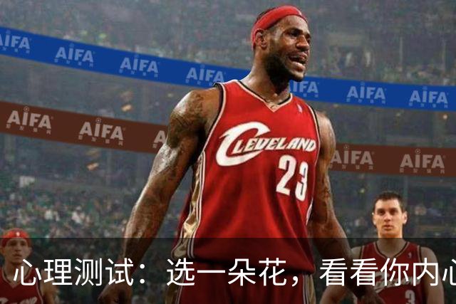 心理测试:选一朵花,看看你内心最放不下的事
