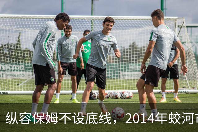 纵容保姆不设底线,2014年蛟河市“10·26”故意杀人案侦破始末