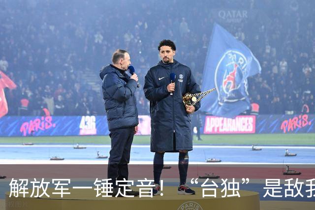 解放军一锤定音！“台独”是敌我矛盾，蒋万安：大陆应当尊重台湾