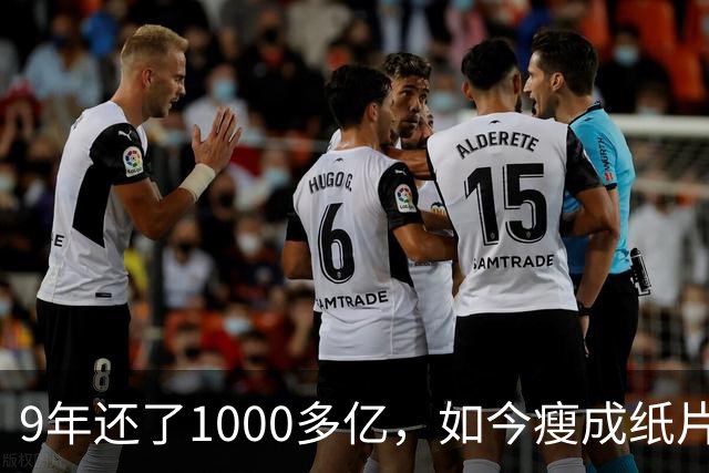 9年还了1000多亿，如今瘦成纸片人的王健林，还欠多少钱没还完？